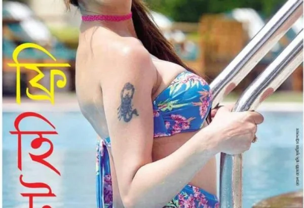 Vip Indian Pakistani Escorts